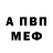 Метадон methadone Mulk