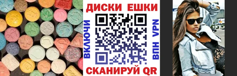 Ecstasy 99%  как найти закладки  Мурманск 