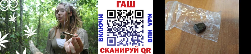 ГАШИШ Premium  наркотики  kraken как войти  Мурманск 