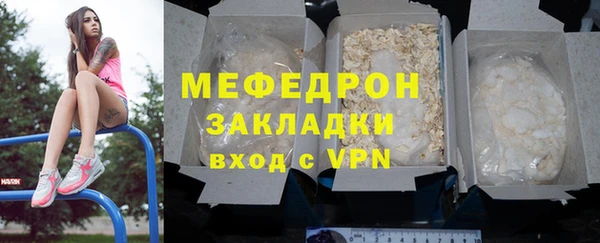 амф Верхнеуральск