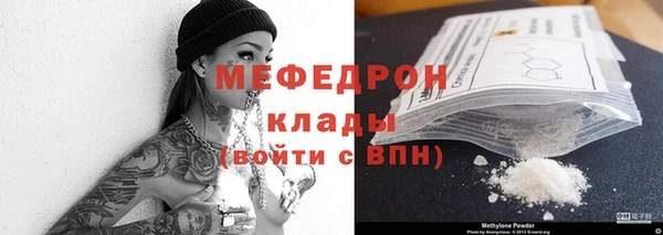 амф Верхнеуральск