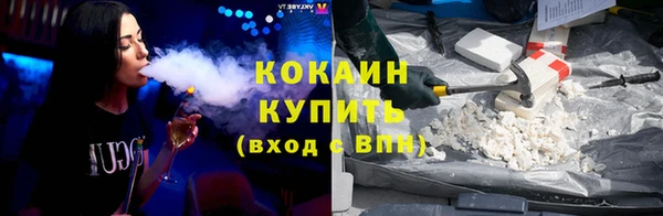 соль курить ск Верхний Тагил