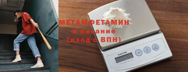 амф Верхнеуральск