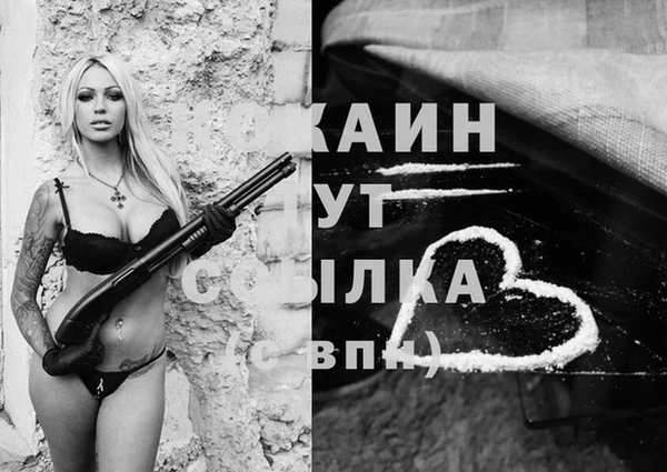 соль курить ск Верхний Тагил