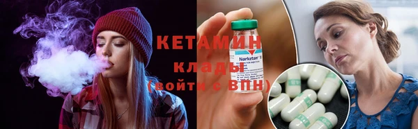 соль курить ск Верхний Тагил