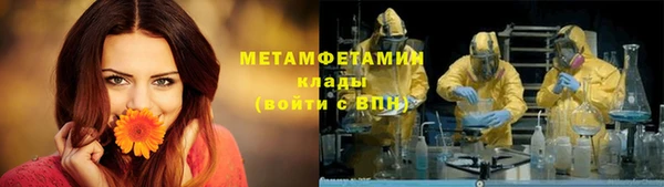 амф Верхнеуральск