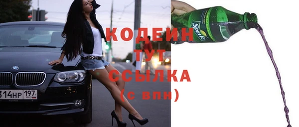 скорость Верея