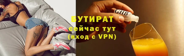 соль курить ск Верхний Тагил