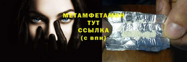 амф Верхнеуральск