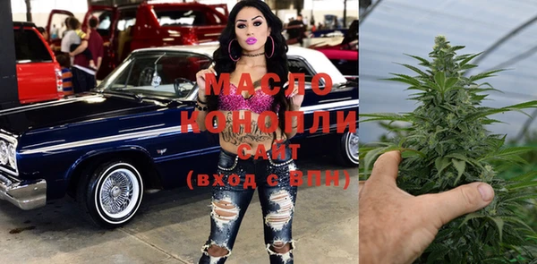 амф Верхнеуральск
