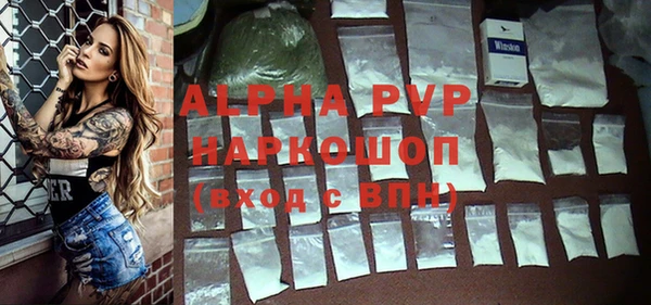 амф Верхнеуральск