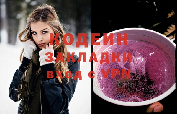 соль курить ск Верхний Тагил