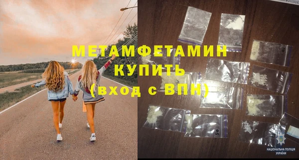 скорость Верея