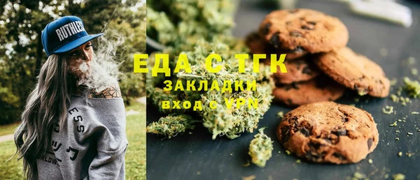 скорость Верея