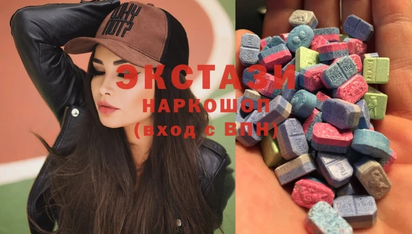 соль курить ск Верхний Тагил
