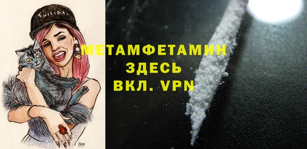 скорость Верея
