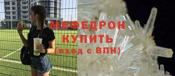 соль курить ск Верхний Тагил
