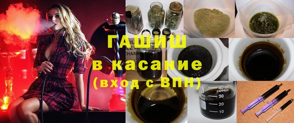 соль курить ск Верхний Тагил