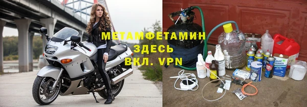 соль курить ск Верхний Тагил