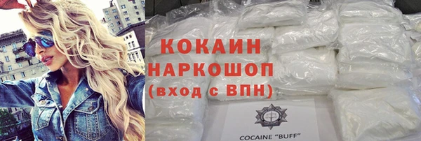 скорость Верея