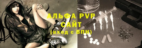 соль курить ск Верхний Тагил