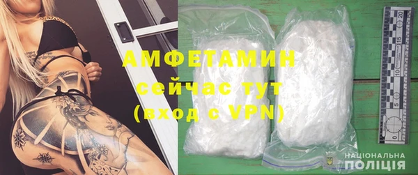 амф Верхнеуральск