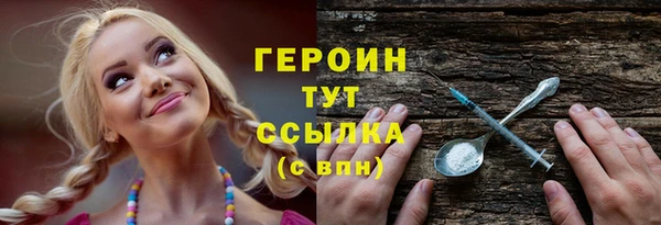 амф Верхнеуральск