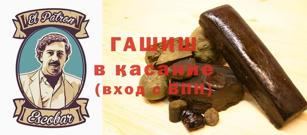 соль курить ск Верхний Тагил