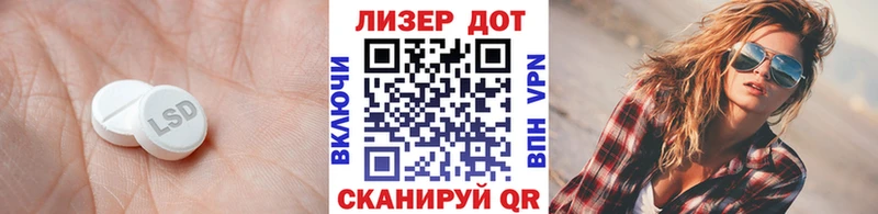 LSD-25 экстази кислота  Мурманск 