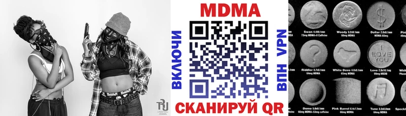 MDMA молли  Мурманск 