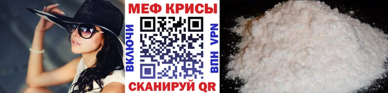 Меф мука  Мурманск 
