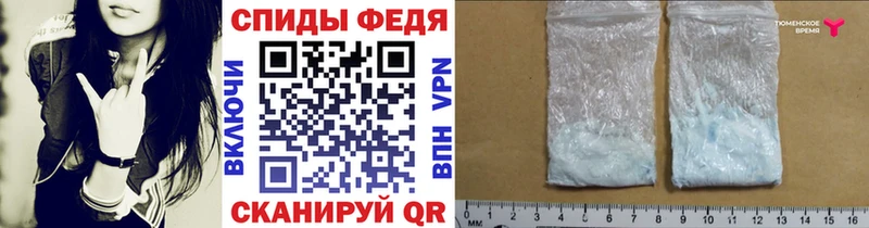 где можно купить наркотик  Мурманск  Метамфетамин Декстрометамфетамин 99.9% 