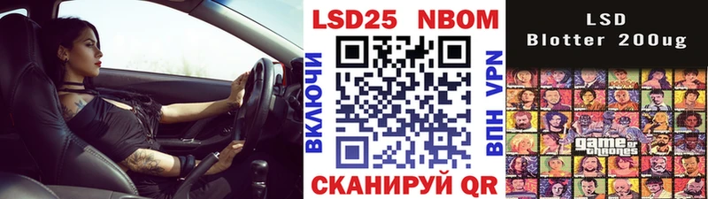 Марки NBOMe 1500мкг  Мурманск 