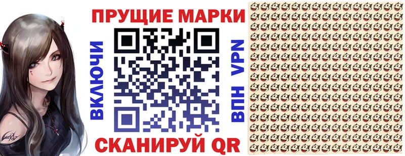 Марки NBOMe 1,5мг Мурманск