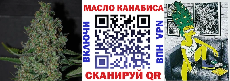 Дистиллят ТГК гашишное масло  цена наркотик  Мурманск 