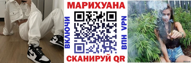 Канабис Ganja  mega вход  даркнет как зайти  Мурманск 